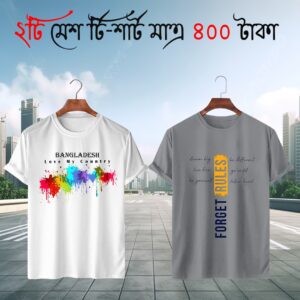 import placeholder for 29536